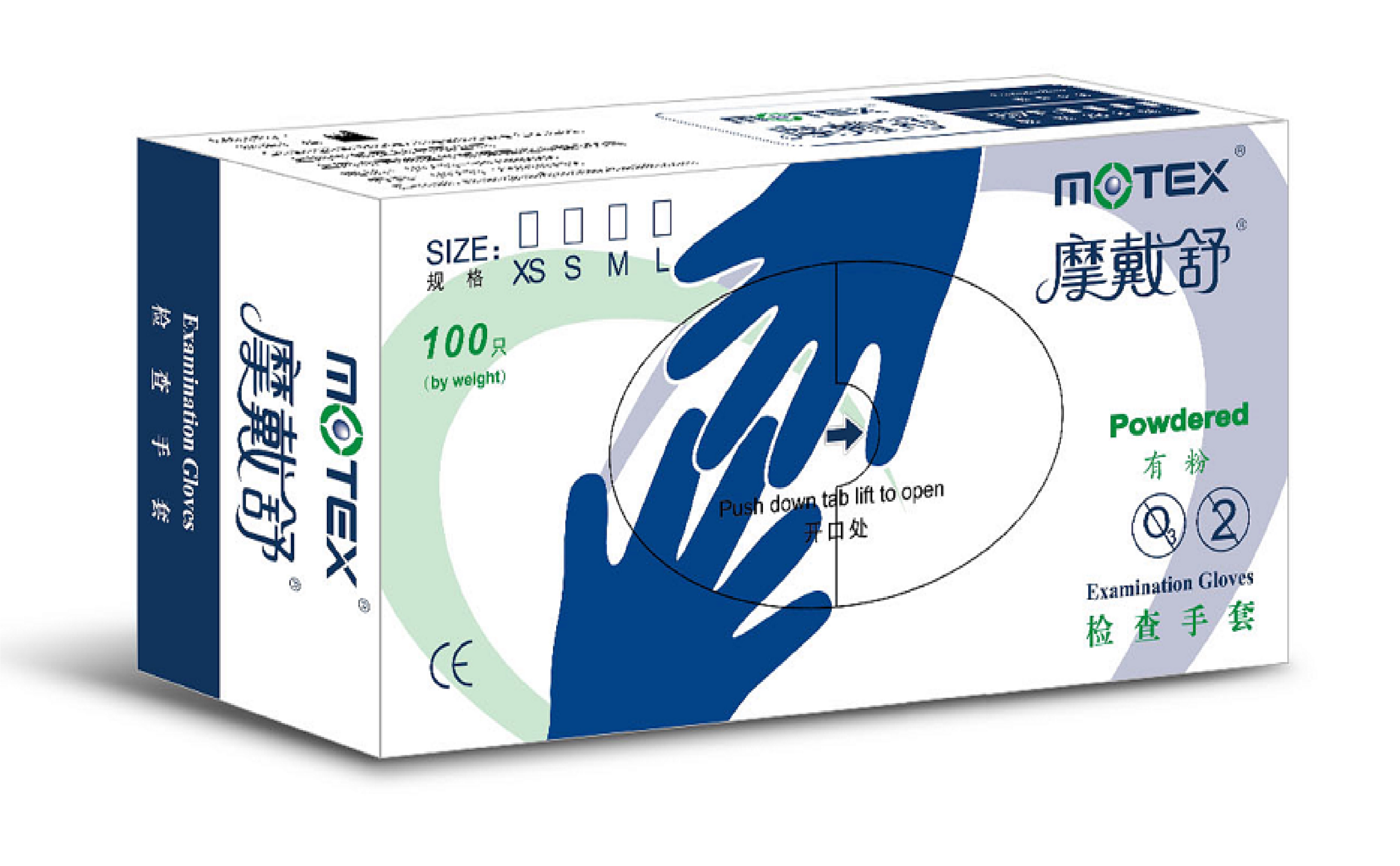 醫(yī)用橡膠有粉檢查手套（摩戴舒、2030）