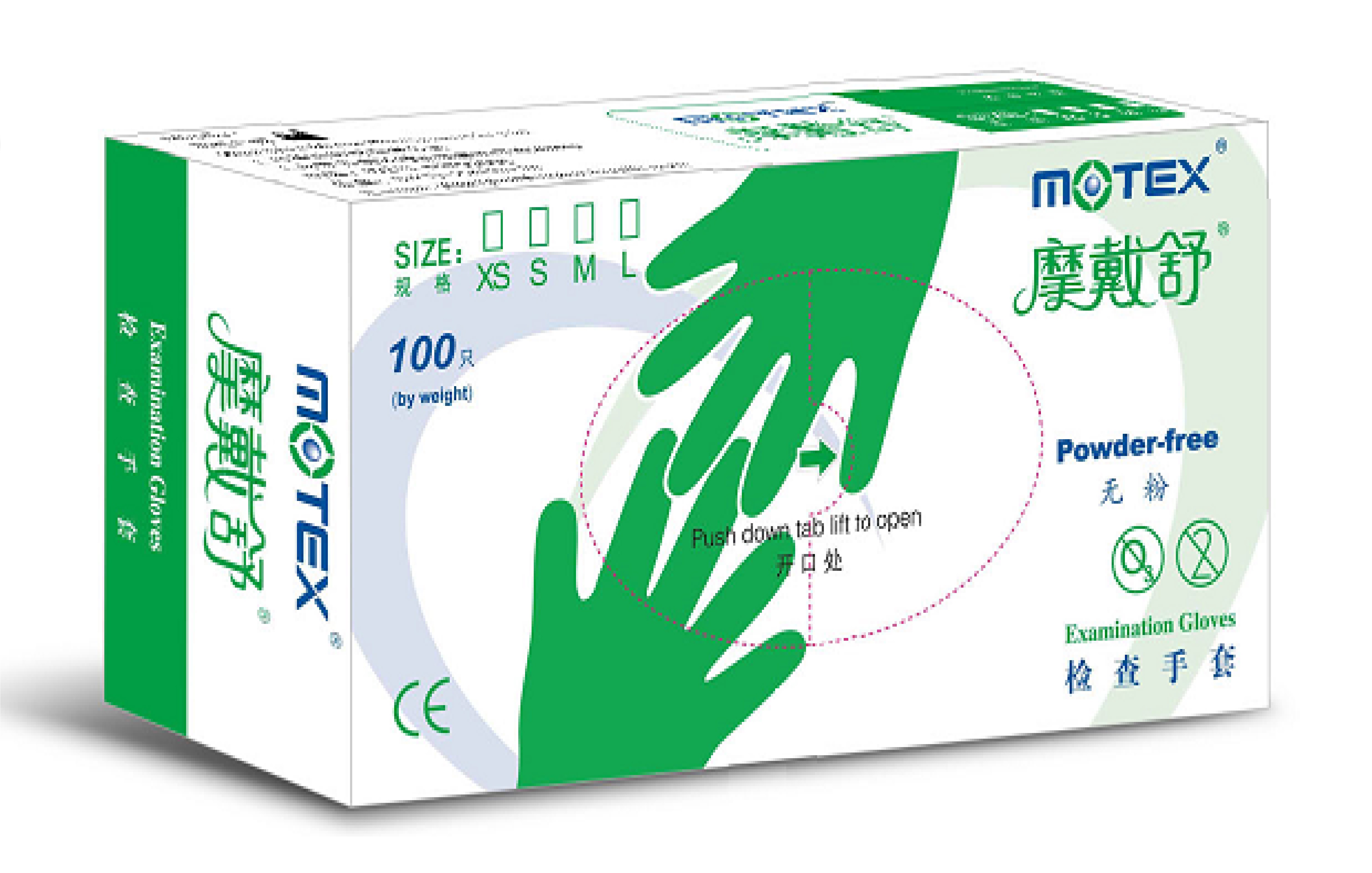 醫(yī)用橡膠無粉檢查手套（2235）